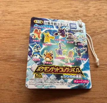 포켓몬 겟 컬렉션즈 신카의 파동