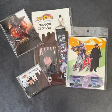 가면라이더 브람 루트 스토마크 굿즈 세트 쇼지 코헤이