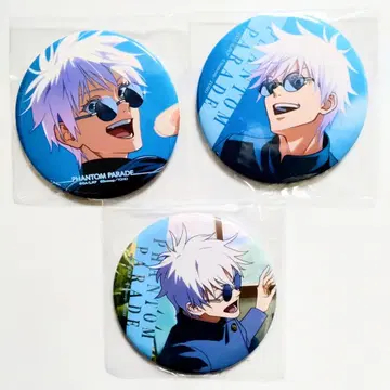 주술회전 팬파레 복권 회옥옥절 고죠 사토루 캔뱃지 컴플리트 세트 1