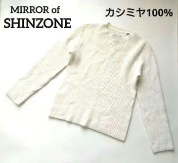 [새상품급] MIRROR of SHINZONE 신조 캐시미어 와플 니트