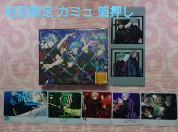 [ 최초 한정 ] 탭 나이 BD 카르나이 카뮤 금박 부착 2