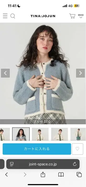 볼륨 니트 자켓 TINA:JOJUN