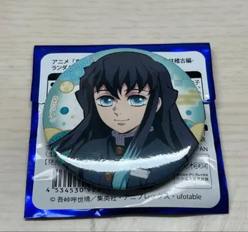 귀멸의 칼날 전 집중전 랜덤 캔뱃지 토키토 무이치로