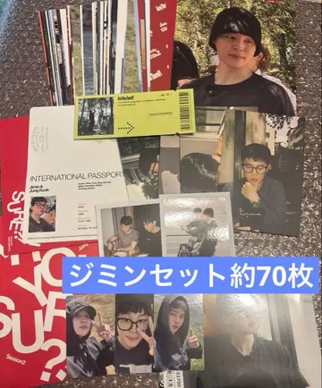 BTS Are You Sure?! 이게 맞아2 지민 유니버셜 특전 포함