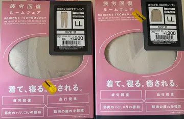 MEDIHEAL WARMT 룸웨어 LL 그레이지 색상