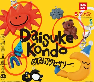 반다이 Daisuke Kondo 메지루시 액세서리 4종