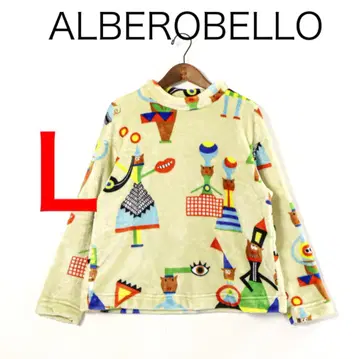 H4705-59 알베로베로 마이크로 플리스 상의