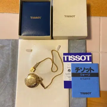 TISSOT 티쏘 회중시계 쿼츠 골드