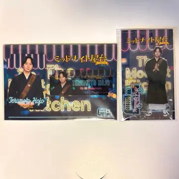 나카무라 카이토 미드나잇 포장마차 아크릴 스탠드 카드 세트