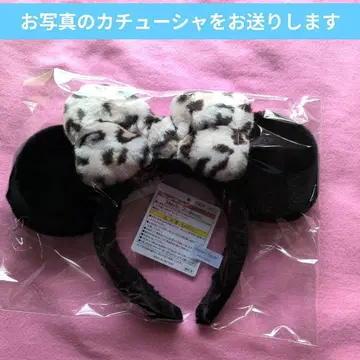 도쿄 디즈니 리조트 미니 머리띠 레오파드 무늬