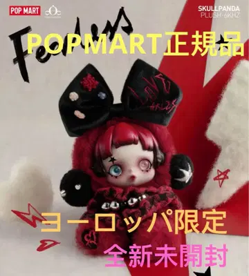 SKULLPANDA 유럽 한정판 피규어 POPMART 정품