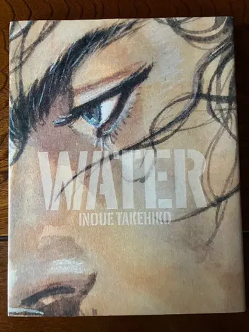 바가본드 화집 [ WATER ] 이노우에 타케히코