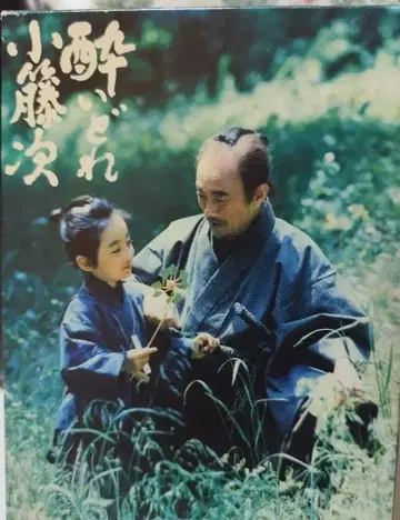 취권 소토지 DVD