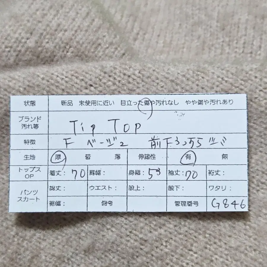 12번째 상품 이미지