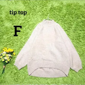 [팁탑] 스웨터 F 베이지 모크넥 오버 사이즈