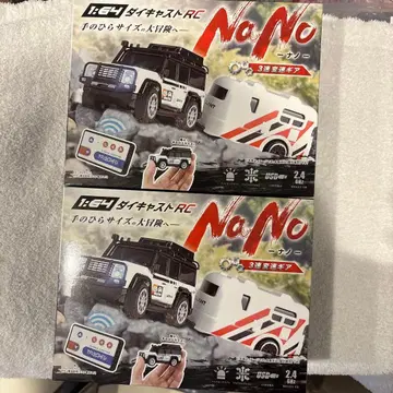 NaNo 1:64 다이캐스트 RC 미니카 2대 세트