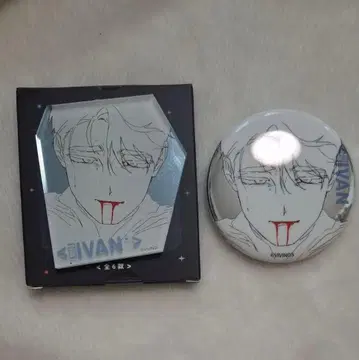 alienstage 이반 캔뱃지 마그넷 ivan