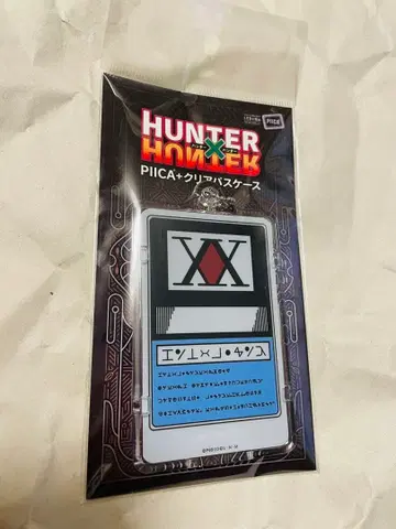 HUNTER x HUNTER PIICA 클리어 패스 케이스 XX 마크
