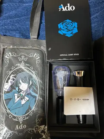 Ado [요다카] 응원봉, ROUND1 응원봉 케이스 세트