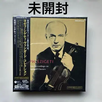 요제프 시게티 완전 녹음집 11CD