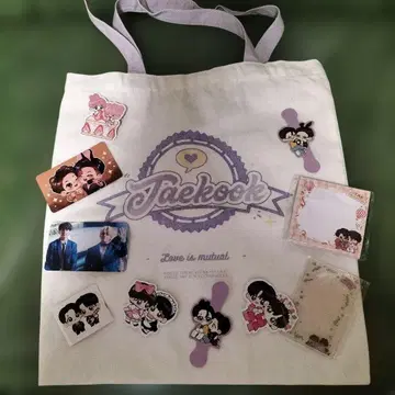 Taekook 토트백과 부속품 세트