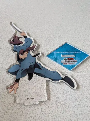 닌타마 란타로 야마다 리키치