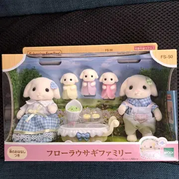 플로라 토끼 패밀리 인형 세트 FS-50
