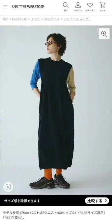 HeRIN.CYE 벌룬 니트 드레스 FREE 사이즈