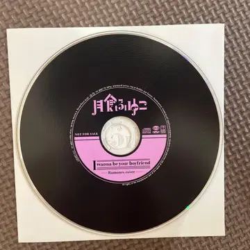 츠키쇼쿠 후유코/닛쇼쿠 나츠코 [ 역린 매니아 ] 타워 레코드 특전 CD