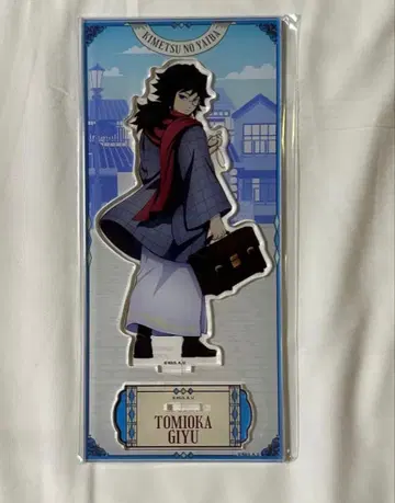 귀멸의 칼날 콜라보 호텔 토미오카 기유 아크릴 스탠드