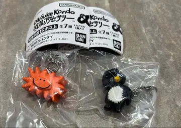 Daisuke Kondo 메지루시 액세서리 2세트