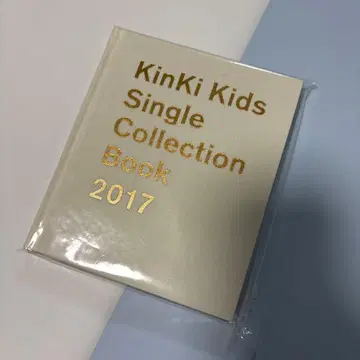 KinKi Kids 싱글 컬렉션 북 2017