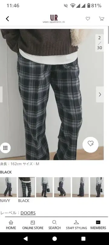 택 포함 새상품 DOOR [ UR TECH ] 체크 스트레이트 이지 팬츠