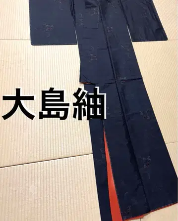 야마토 맞춤 오시마 명주 남색 진흙 염색 카타스식 꽃 라인