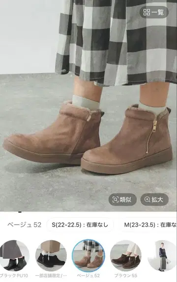 발수 보온 깔창 부츠 베이지 XL