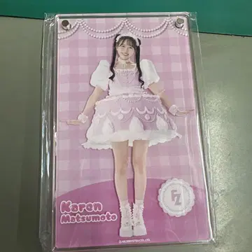 마츠모토 카렌 섀도우 박스 행운권