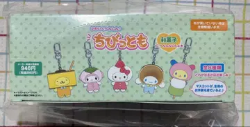 산리오 치비토모 시크릿 키링 화과자 컴플리트