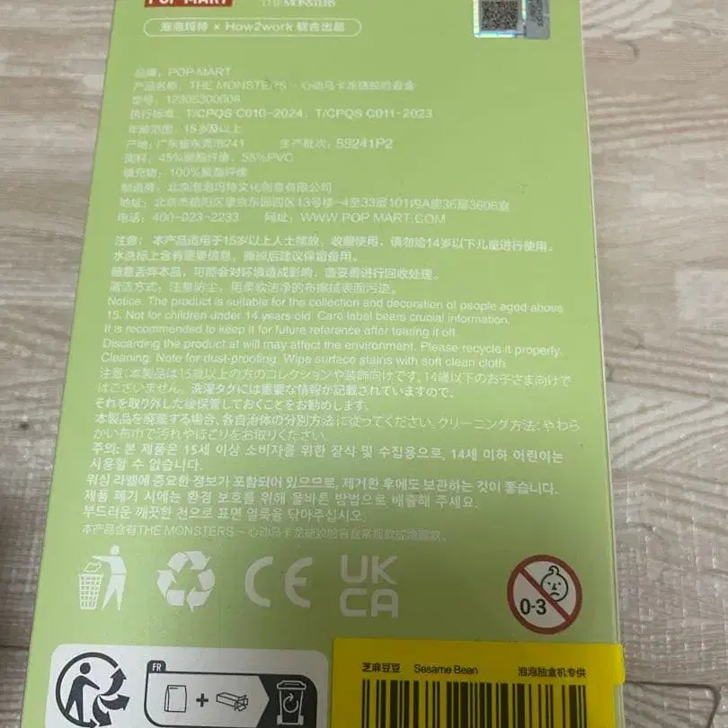 3번째 상품 이미지