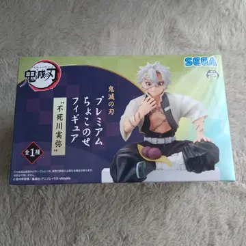 귀멸의 칼날 프리미엄 쵸코노세 피규어 시나즈가와 사네미