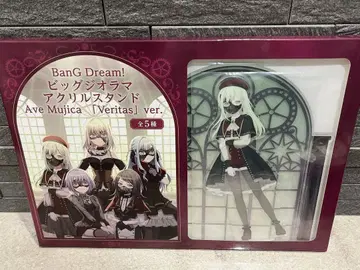 BanG Dream! Ave Mujica 아크릴 스탠드 5체 세트
