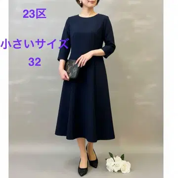 23구 네이비 원피스 작은 사이즈 32 XS 플레어 롱 코히나