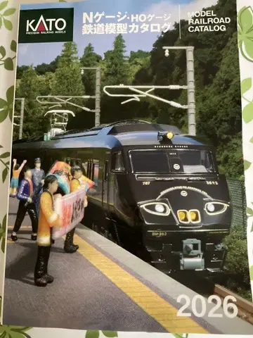 KATO 철도 모형 카탈로그 2026년판