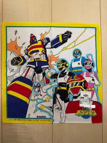 쇼와 레트로 전격전대 체인지맨 손수건