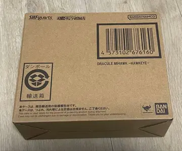 S.H.Figuarts 쥬라클 미호크 -매의 눈-