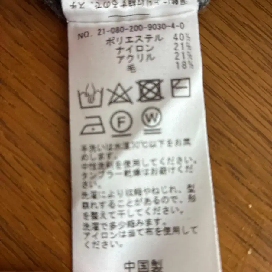 6번째 상품 이미지