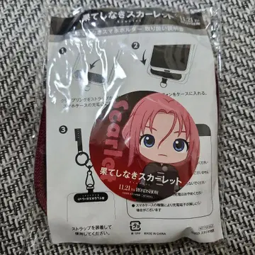 끝없는 스칼렛 스마트폰 홀더 와인 레드 씰 포함