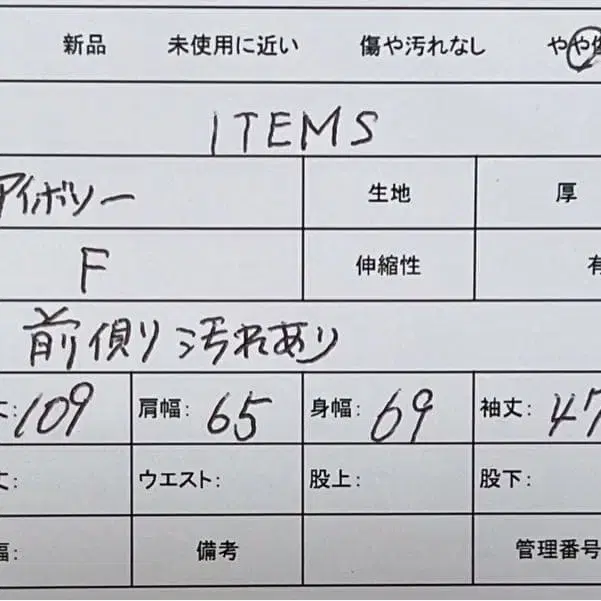 12번째 상품 이미지