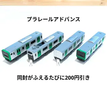 플라레일 어드밴스 AS 17 E235계 야마노테선