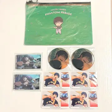 주술회전 팬파레 복권 후시구로 진지 9점