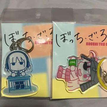 봇치 더 록 SD 아크릴 참 세트